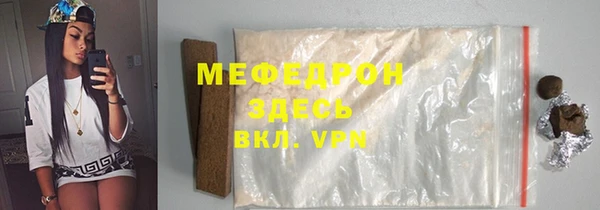 скорость mdpv Белоозёрский